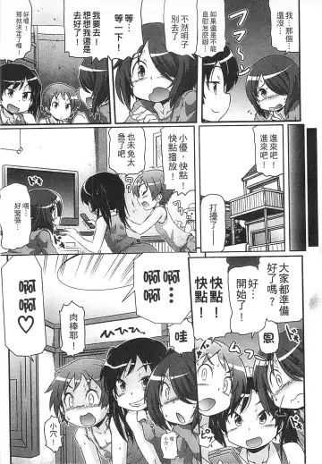 [Takanaga Kouhei] Tsugakuro | 通學 Fhentai - Page 13