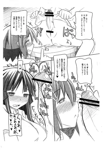 [Rentaichou] KARU-TAMA! 0.5 Fhentai - Page 2