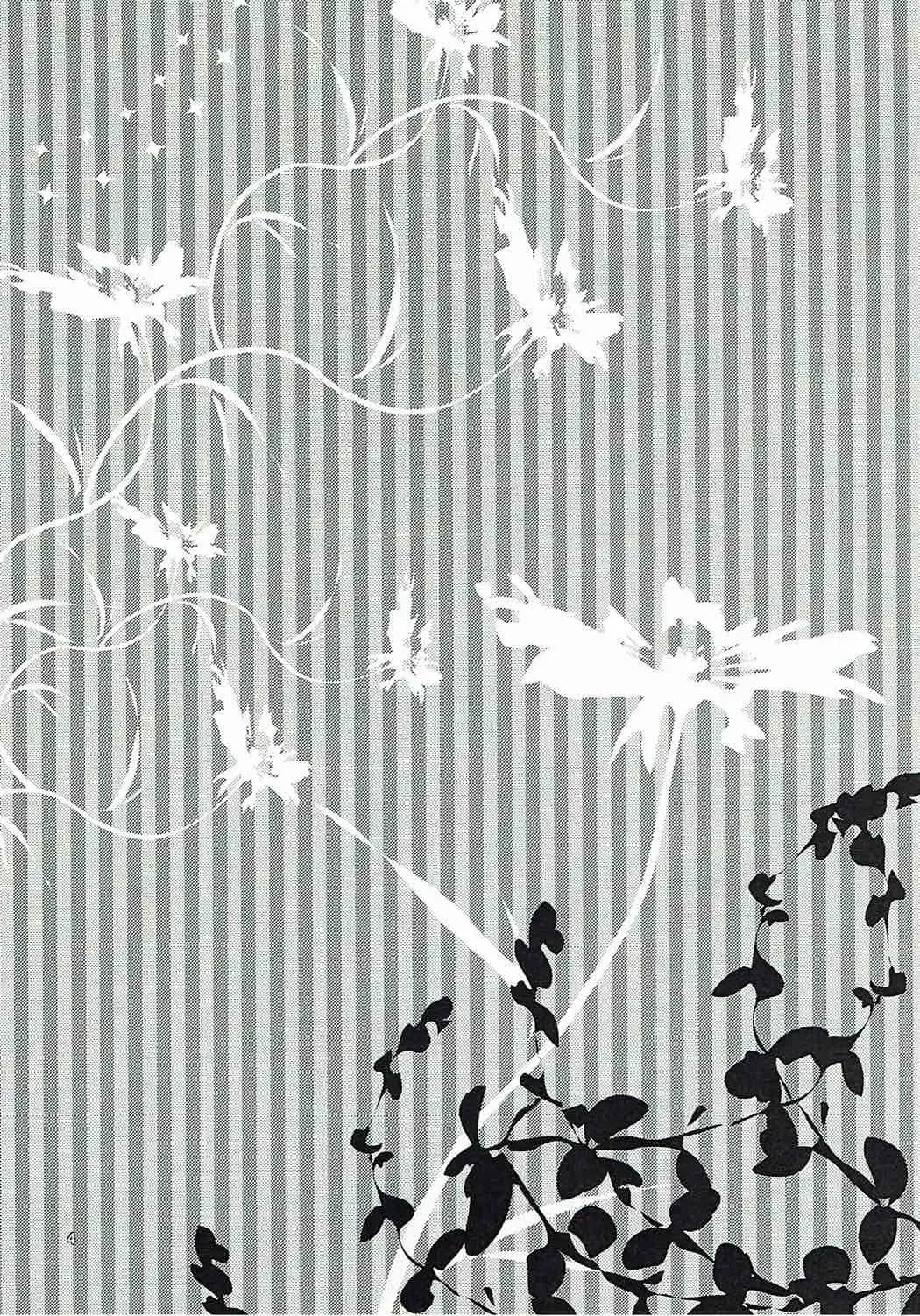 [Kamimiya Kozue] Yukichi to Neko to Joshidaisei to Fhentai - Page 3