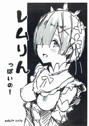 Read [Napata] Remrinppoino! - Fhentai