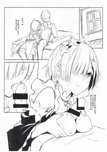 [Napata] Remrinppoino! Fhentai - Page 2