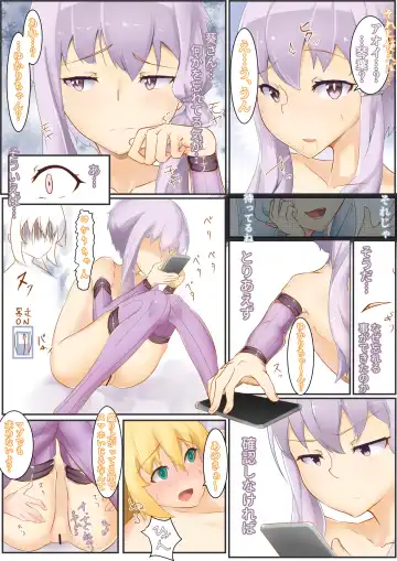 [Niche] Yukamaki Switch +Omake Fhentai - Page 26