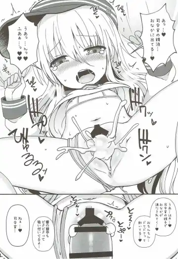 [Menteiyakuna] Destroyer SWEET DROPS Hibiki Fhentai - Page 15