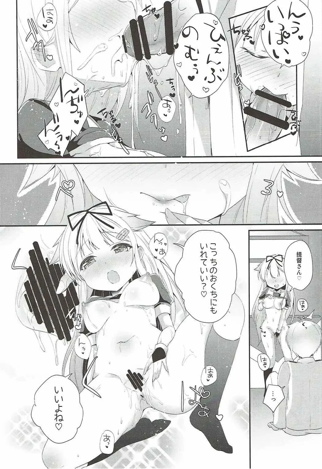 [Yuncha] Eien no Akai Ribbon Fhentai - Page 37