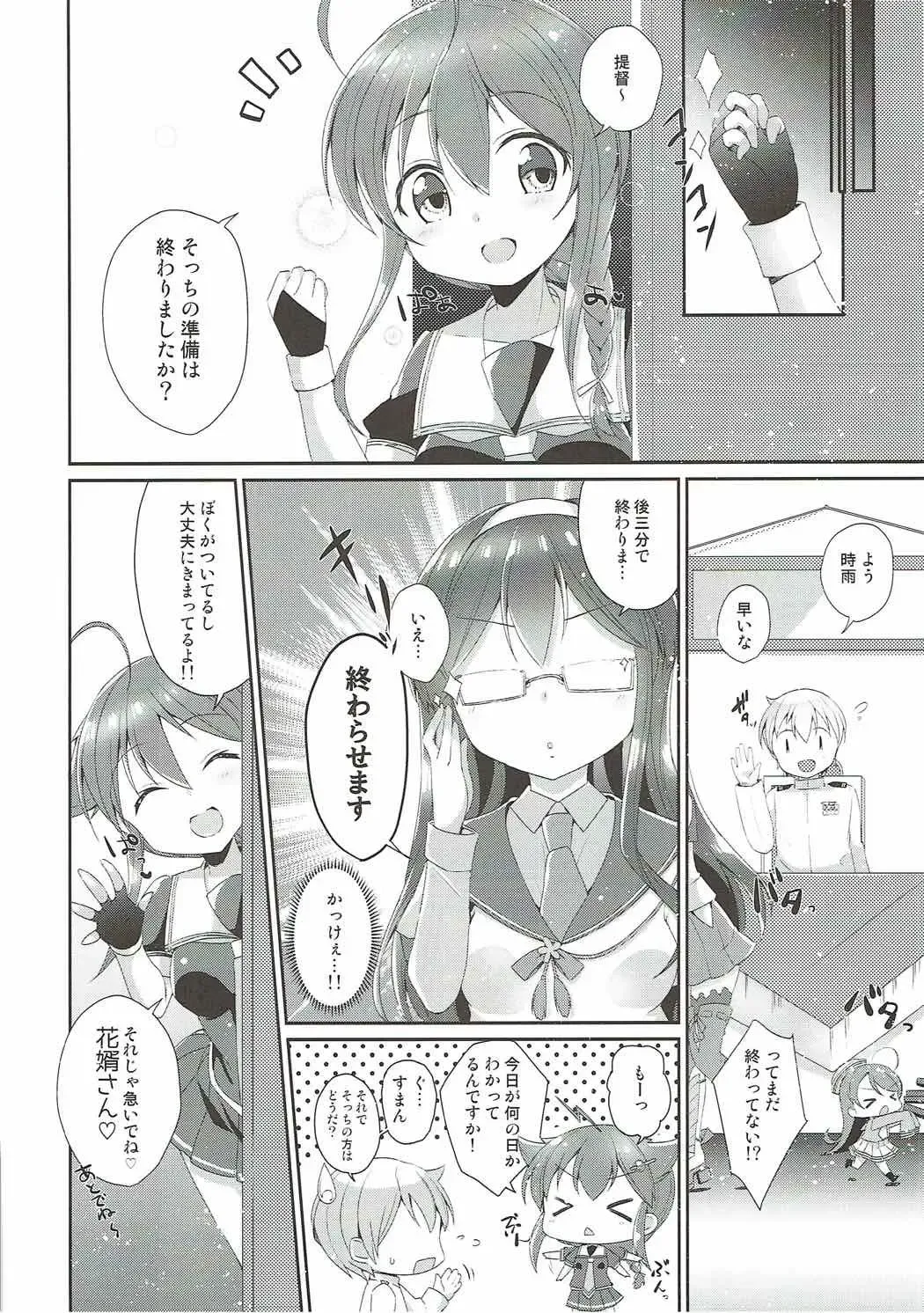 [Yuncha] Eien no Akai Ribbon Fhentai - Page 45