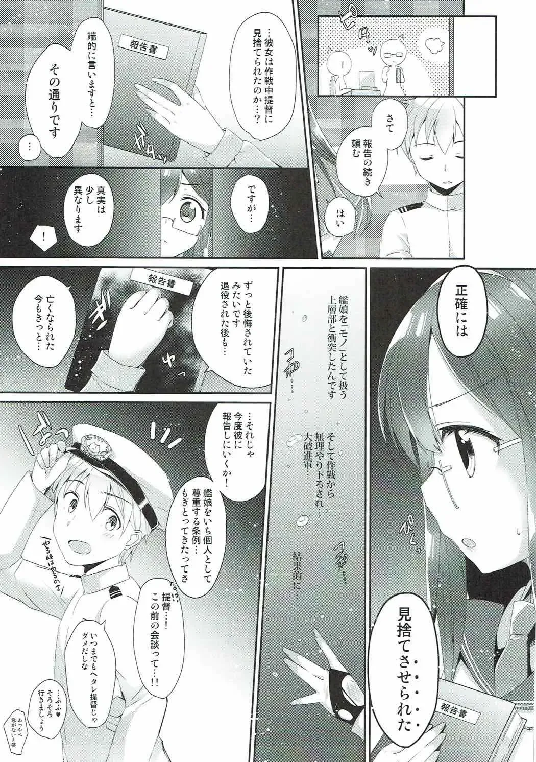 [Yuncha] Eien no Akai Ribbon Fhentai - Page 46