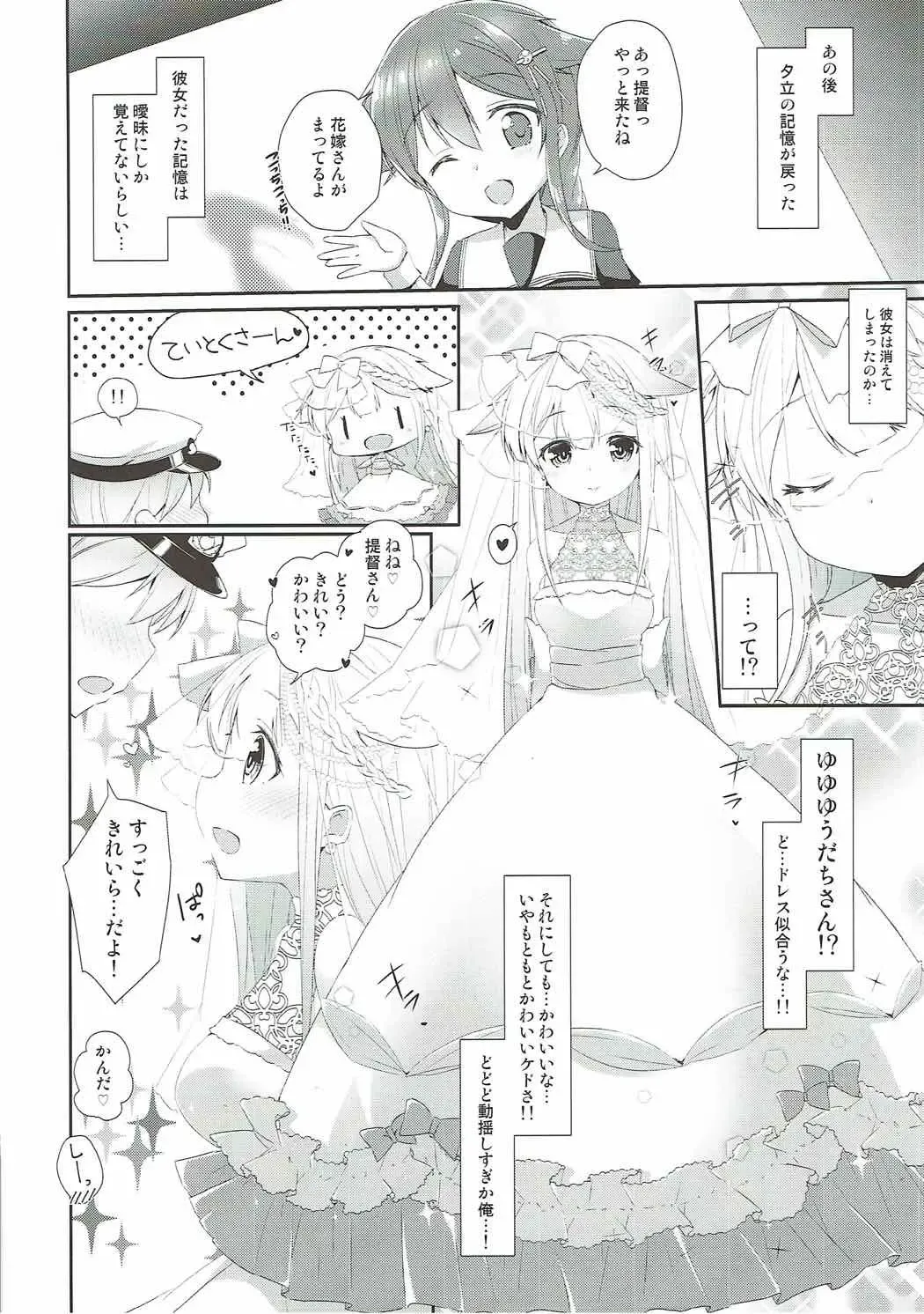 [Yuncha] Eien no Akai Ribbon Fhentai - Page 47