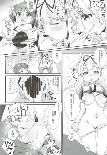 [Yuncha] Eien no Akai Ribbon Fhentai - Page 15