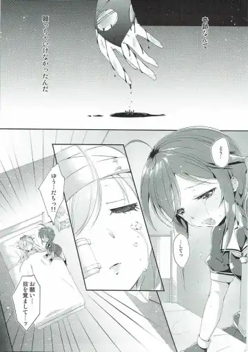 [Yuncha] Eien no Akai Ribbon Fhentai - Page 2