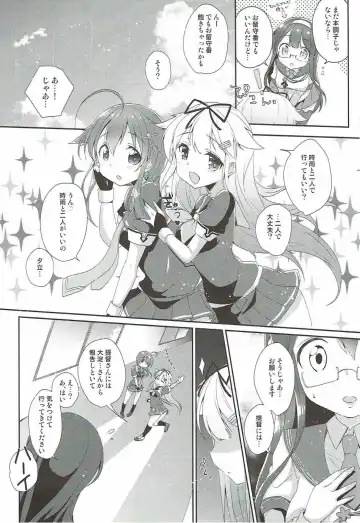 [Yuncha] Eien no Akai Ribbon Fhentai - Page 25