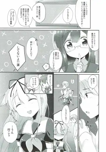 [Yuncha] Eien no Akai Ribbon Fhentai - Page 26