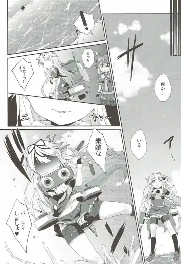 [Yuncha] Eien no Akai Ribbon Fhentai - Page 27