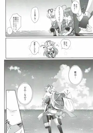 [Yuncha] Eien no Akai Ribbon Fhentai - Page 29