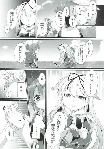[Yuncha] Eien no Akai Ribbon Fhentai - Page 30