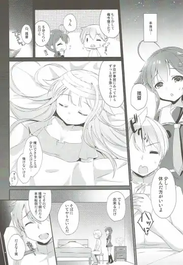 [Yuncha] Eien no Akai Ribbon Fhentai - Page 31