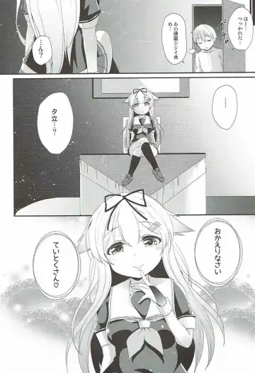 [Yuncha] Eien no Akai Ribbon Fhentai - Page 33