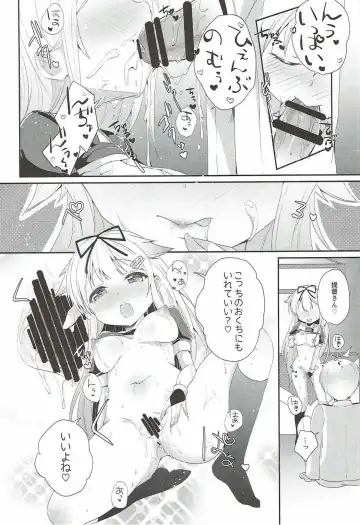 [Yuncha] Eien no Akai Ribbon Fhentai - Page 37