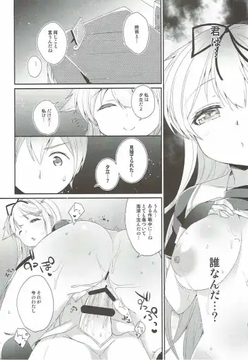 [Yuncha] Eien no Akai Ribbon Fhentai - Page 39
