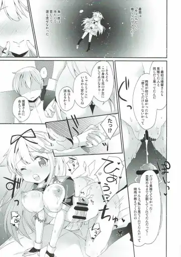 [Yuncha] Eien no Akai Ribbon Fhentai - Page 40