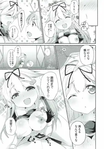 [Yuncha] Eien no Akai Ribbon Fhentai - Page 42
