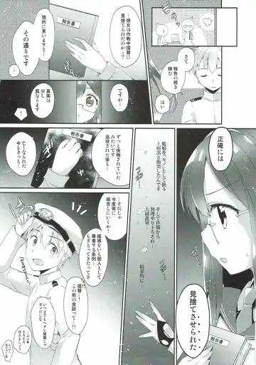 [Yuncha] Eien no Akai Ribbon Fhentai - Page 46