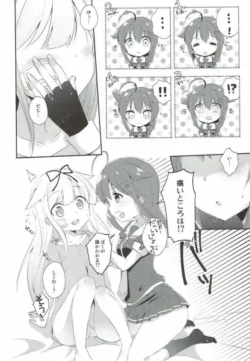 [Yuncha] Eien no Akai Ribbon Fhentai - Page 5