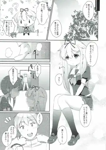[Yuncha] Eien no Akai Ribbon Fhentai - Page 6