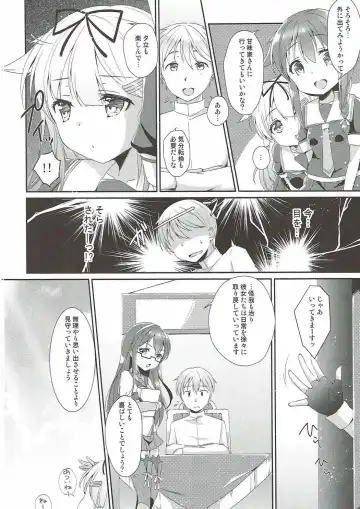 [Yuncha] Eien no Akai Ribbon Fhentai - Page 9