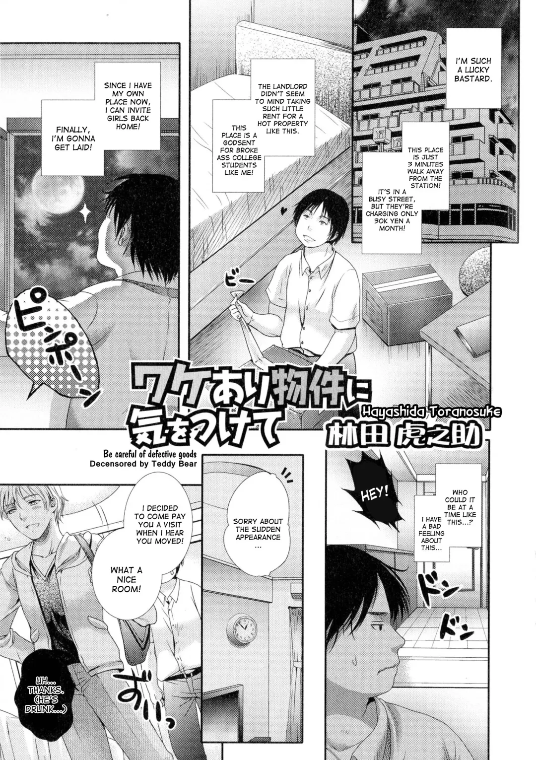 [Hayashida Toranosuke] Wakeari Bukken ni Ki o Tsukete | Be careful of defective goods (decensored) Fhentai - Page 1