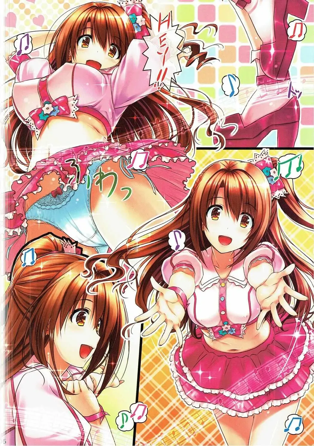 [Sakaki Maki] Shimamura Uzuki Fhentai - Page 6