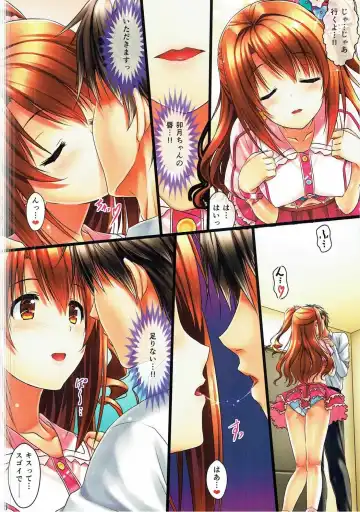 [Sakaki Maki] Shimamura Uzuki Fhentai - Page 10