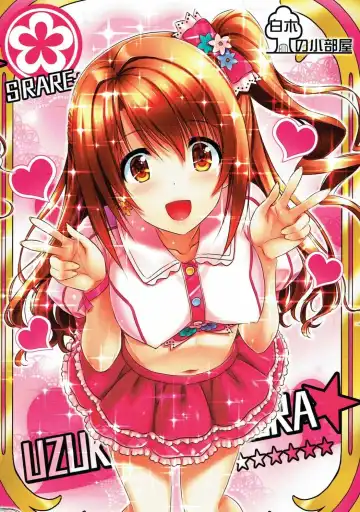 [Sakaki Maki] Shimamura Uzuki Fhentai - Page 32