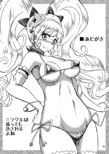 [Sado] Shippai nante Shitenaishi! Fhentai - Page 25