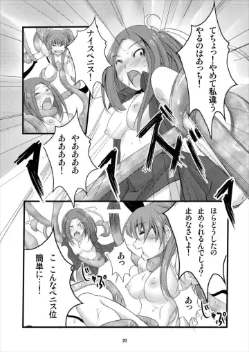 [Denki] 8:45 Fhentai - Page 20