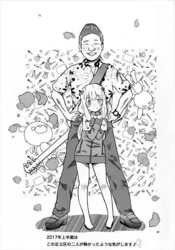 [Niea] Every Day with You Girl Fhentai - Page 21