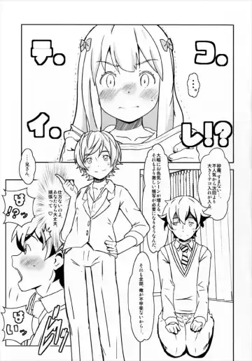 [Niea] Every Day with You Girl Fhentai - Page 5