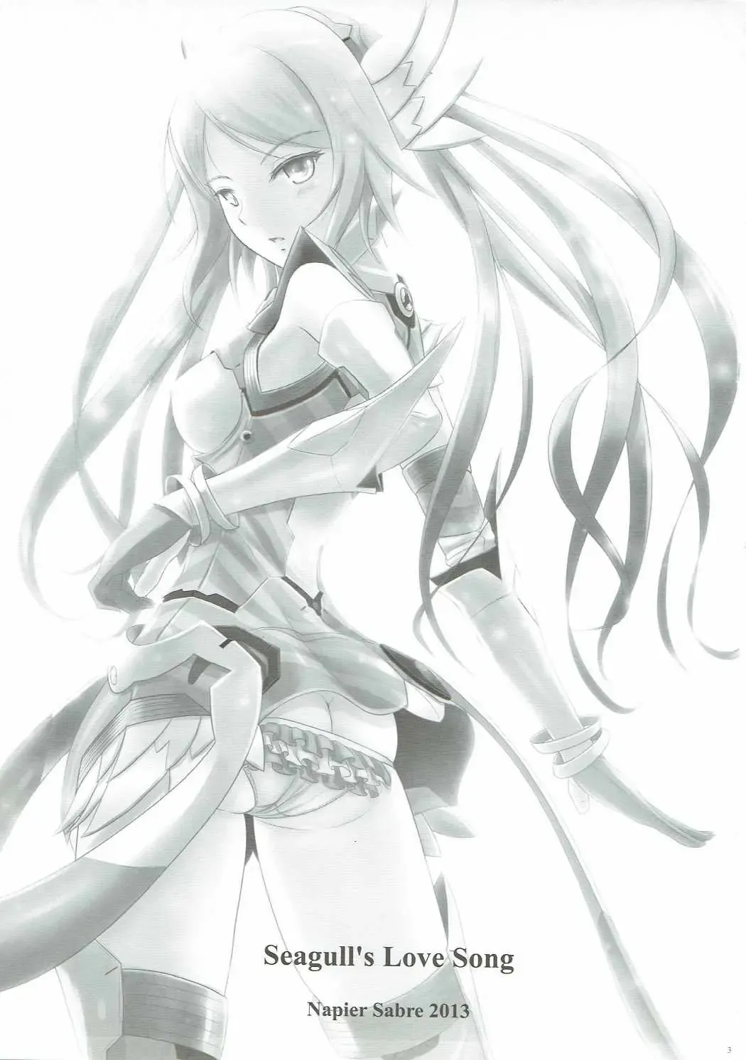 [Ryu-akt] Seagull's Love Song Fhentai - Page 2