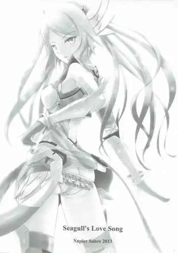 [Ryu-akt] Seagull's Love Song Fhentai - Page 2