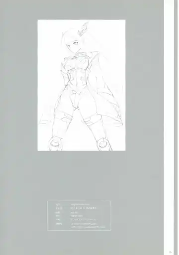 [Ryu-akt] Seagull's Love Song Fhentai - Page 23