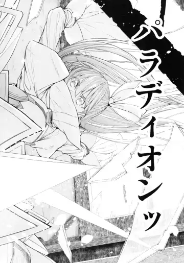 [Suga Hideo] Marked Girls Vol. 15 Fhentai - Page 13