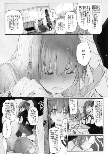 [Suga Hideo] Marked Girls Vol. 15 Fhentai - Page 15