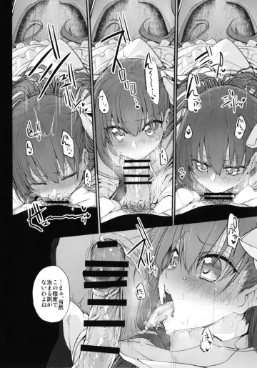 [Suga Hideo] Marked Girls Vol. 15 Fhentai - Page 21