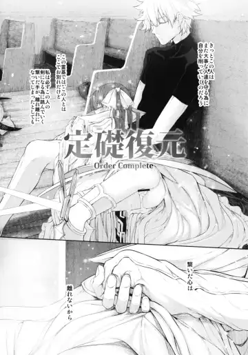 [Suga Hideo] Marked Girls Vol. 15 Fhentai - Page 26