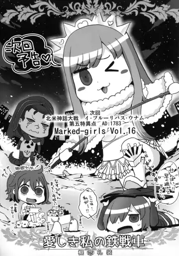 [Suga Hideo] Marked Girls Vol. 15 Fhentai - Page 28