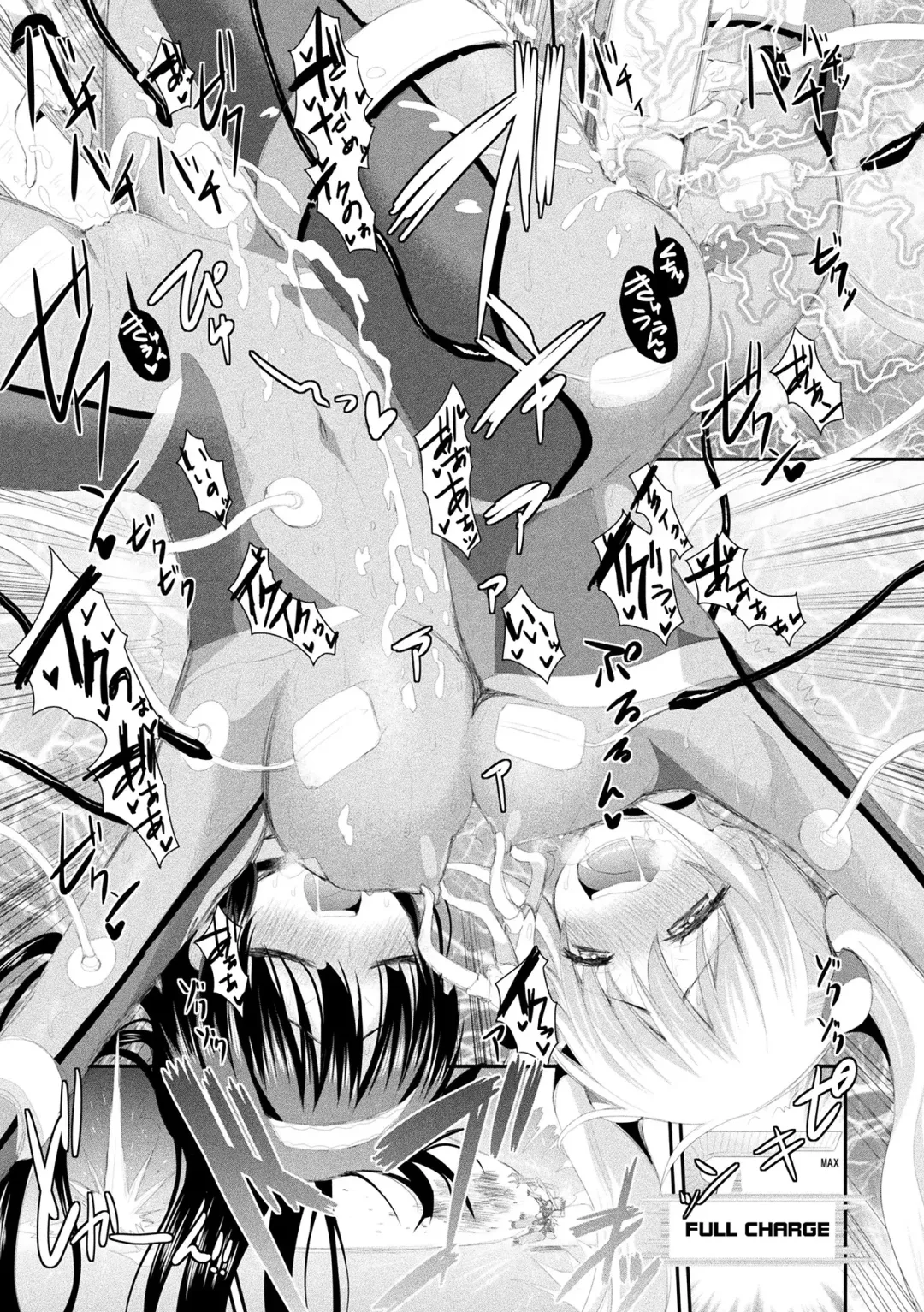 [Saki Chisuzu] Fantasy H Fhentai - Page 116