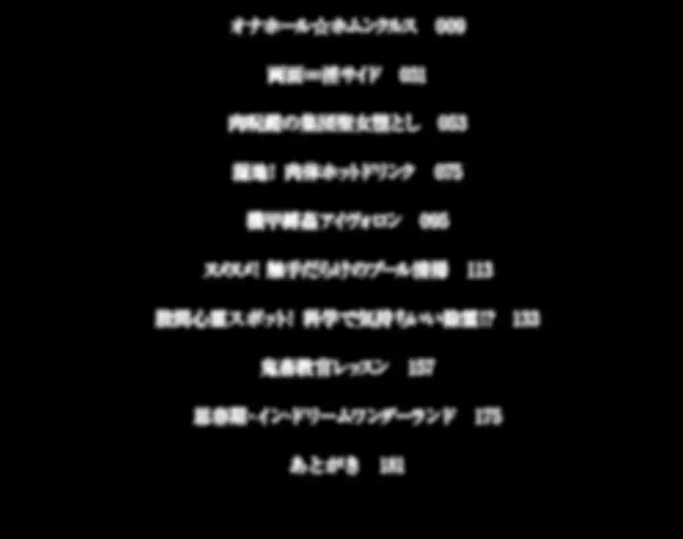 [Saki Chisuzu] Fantasy H Fhentai - Page 12