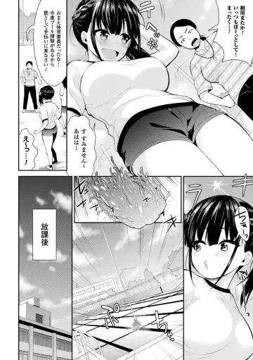 [Saki Chisuzu] Fantasy H Fhentai - Page 119