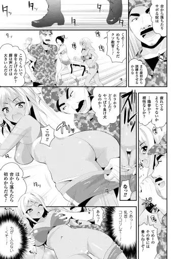 [Saki Chisuzu] Fantasy H Fhentai - Page 166