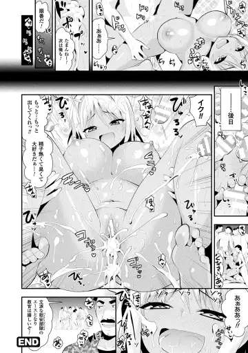 [Saki Chisuzu] Fantasy H Fhentai - Page 179