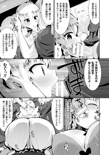 [Saki Chisuzu] Fantasy H Fhentai - Page 48